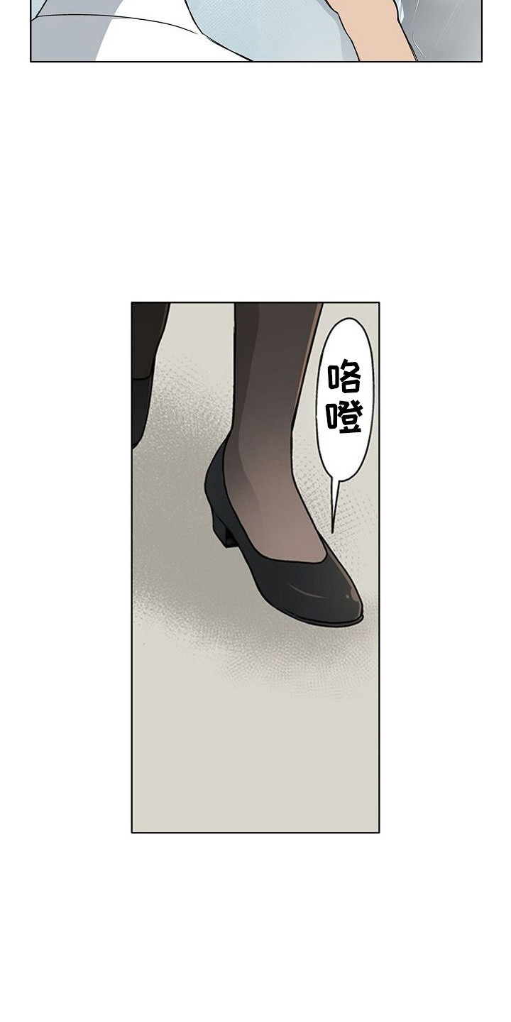 《夏日热情》漫画最新章节第3章：重逢免费下拉式在线观看章节第【10】张图片