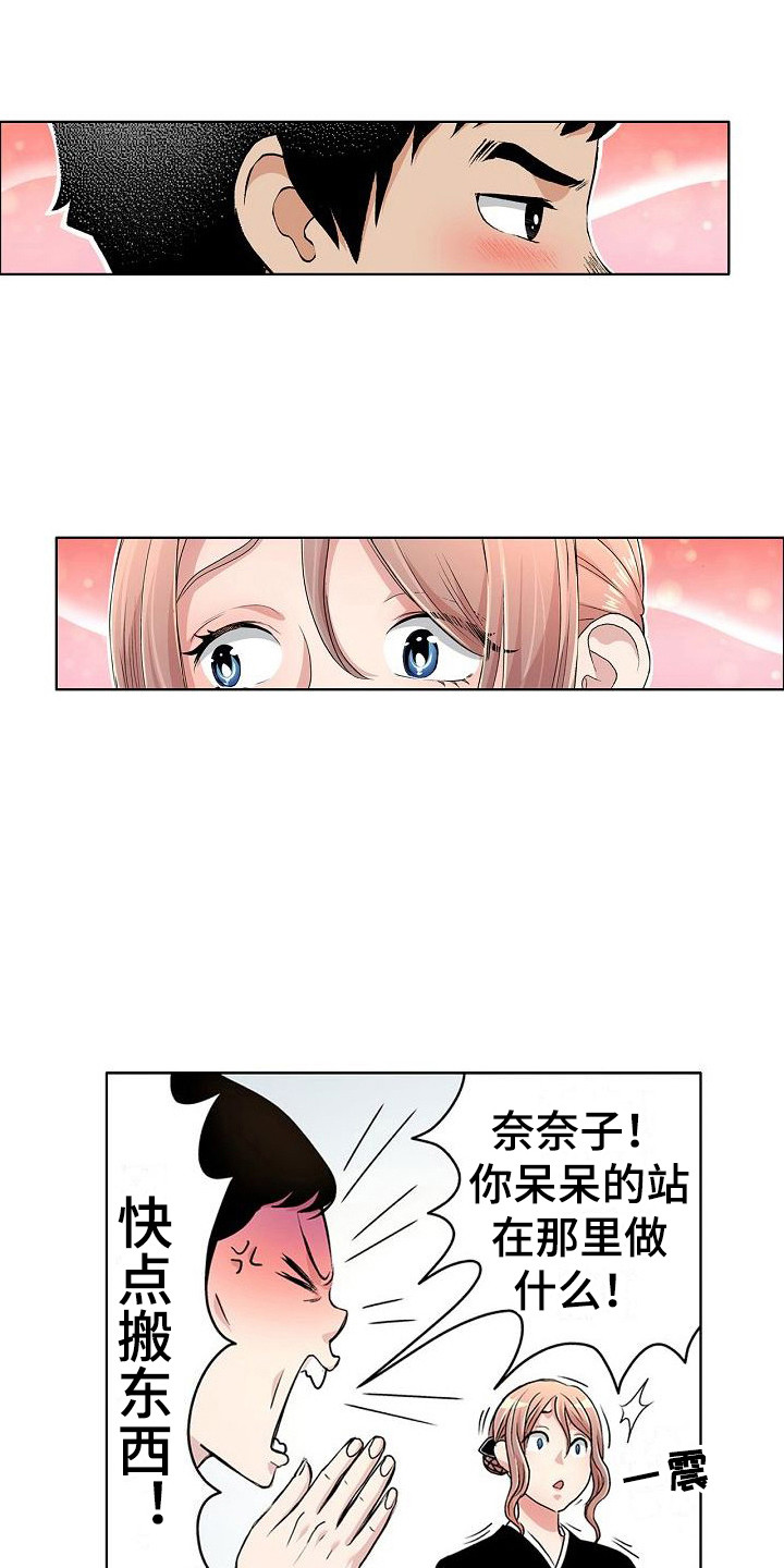 《夏日热情》漫画最新章节第9章：内心动摇免费下拉式在线观看章节第【6】张图片