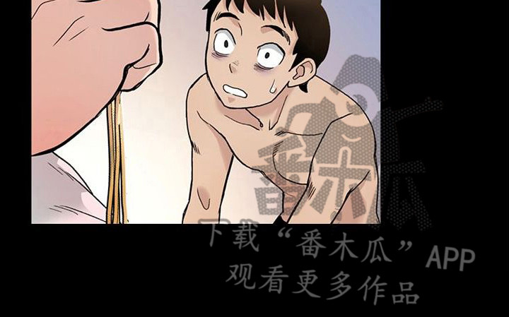 《夏日热情》漫画最新章节第13章：拉面免费下拉式在线观看章节第【1】张图片