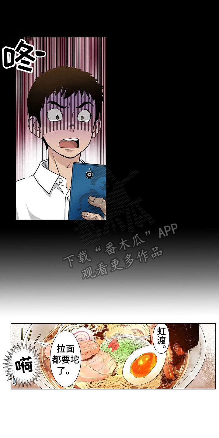 《夏日热情》漫画最新章节第14章：不好的回忆免费下拉式在线观看章节第【10】张图片