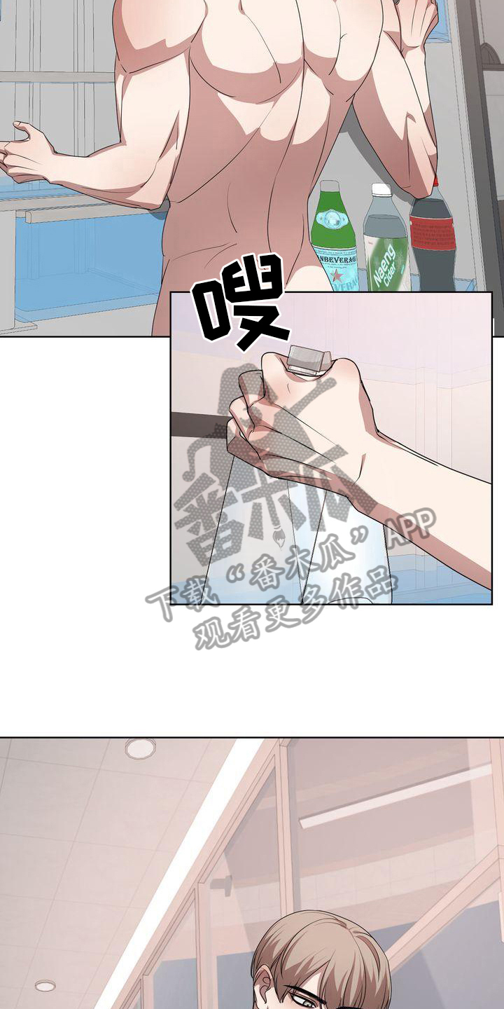 《是贝塔又怎样》漫画最新章节第23章：紧张免费下拉式在线观看章节第【13】张图片