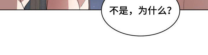 《是贝塔又怎样》漫画最新章节第25章：绝对不行免费下拉式在线观看章节第【1】张图片