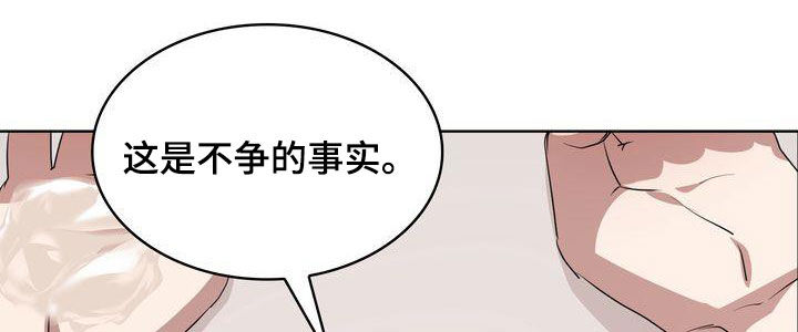 《是贝塔又怎样》漫画最新章节第25章：绝对不行免费下拉式在线观看章节第【29】张图片