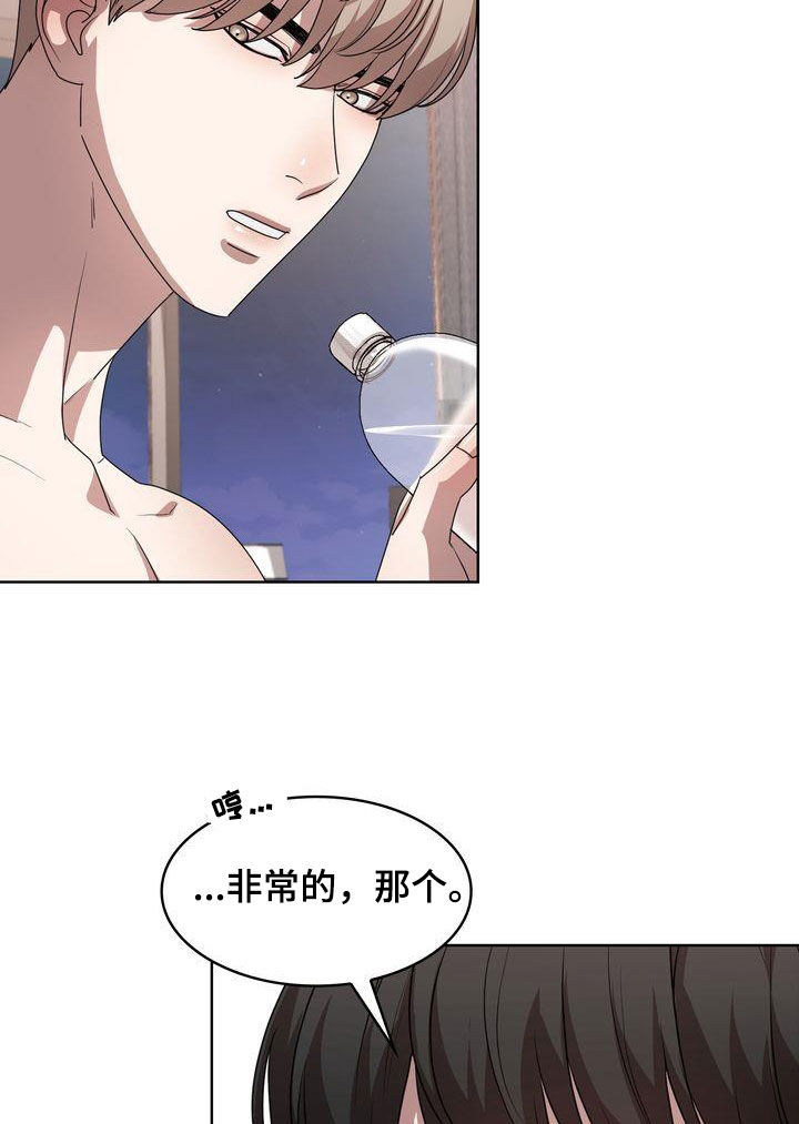 《是贝塔又怎样》漫画最新章节第29章：无法更过分免费下拉式在线观看章节第【7】张图片