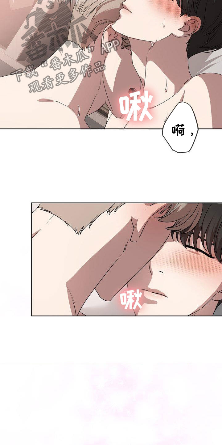 《是贝塔又怎样》漫画最新章节第33章：这么累的事情免费下拉式在线观看章节第【15】张图片