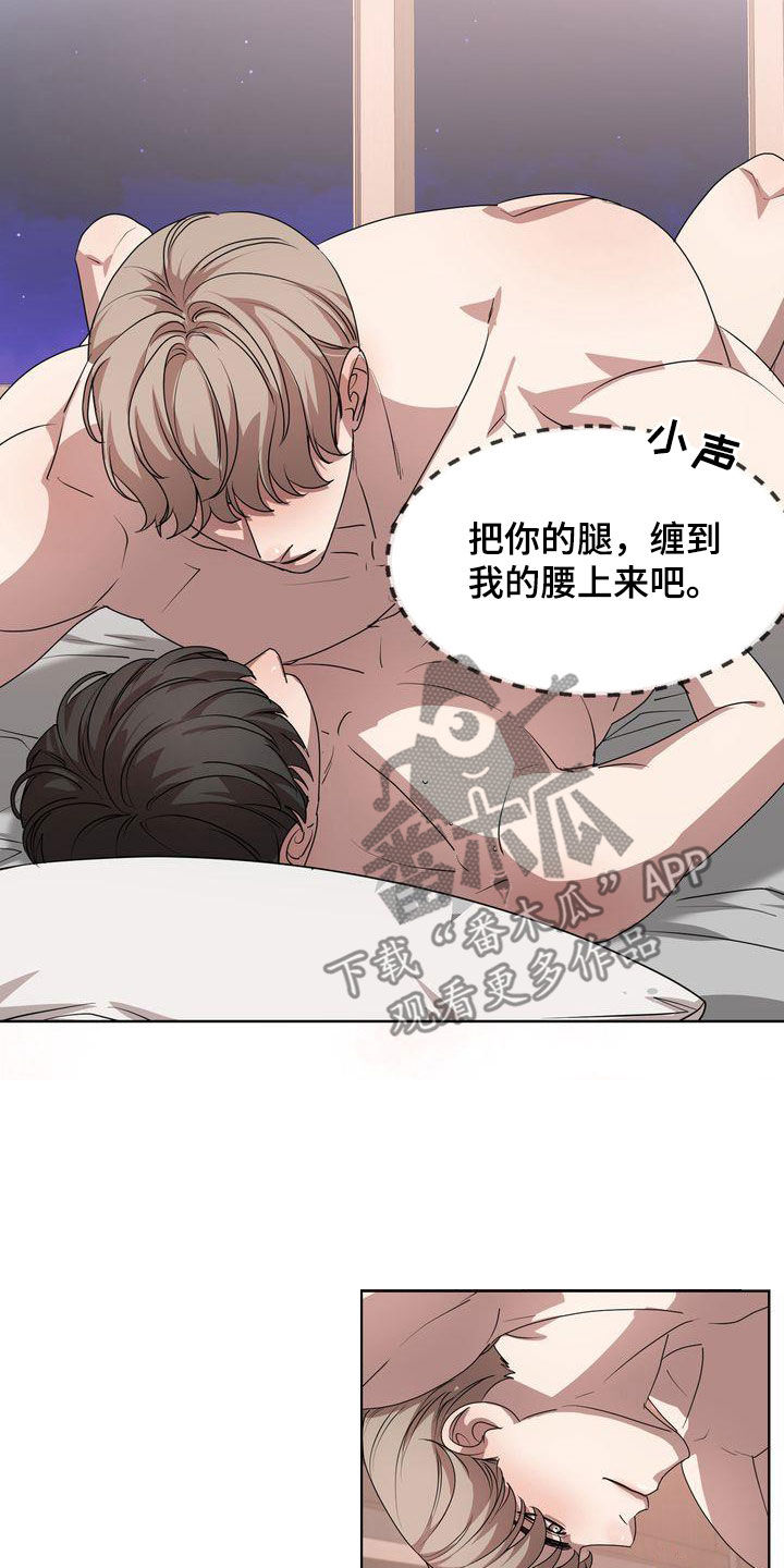 《是贝塔又怎样》漫画最新章节第33章：这么累的事情免费下拉式在线观看章节第【4】张图片