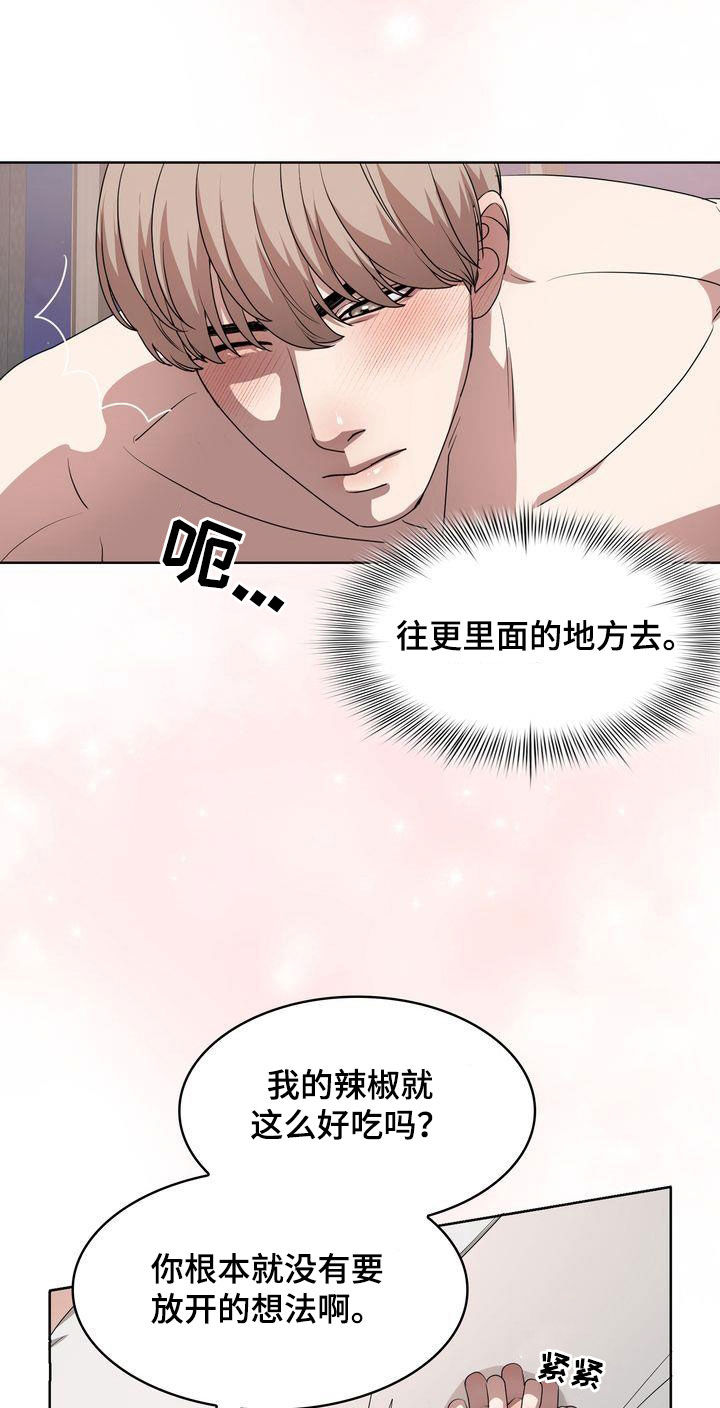 《是贝塔又怎样》漫画最新章节第34章：冲动免费下拉式在线观看章节第【18】张图片