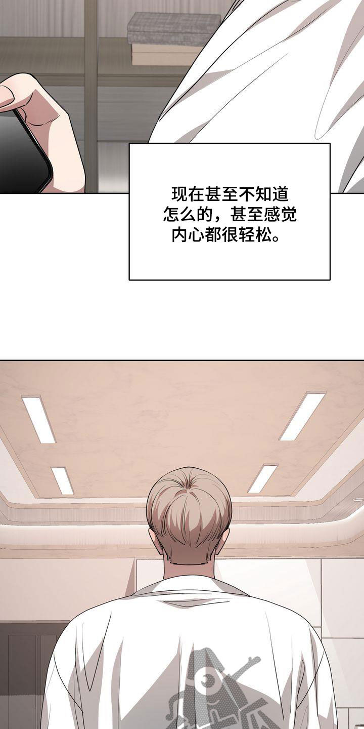 《是贝塔又怎样》漫画最新章节第38章：烙印免费下拉式在线观看章节第【12】张图片