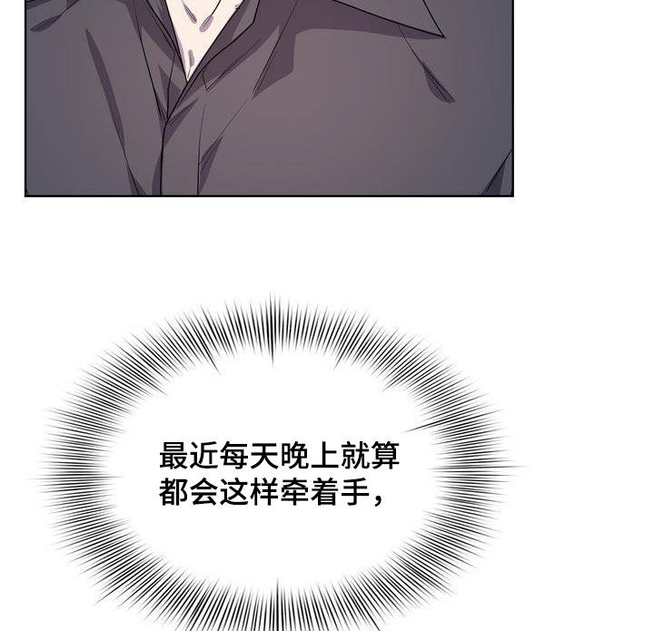 《是贝塔又怎样》漫画最新章节第45章：无法适应免费下拉式在线观看章节第【21】张图片