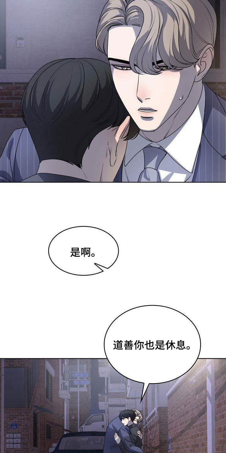 《是贝塔又怎样》漫画最新章节第47章：感谢免费下拉式在线观看章节第【5】张图片