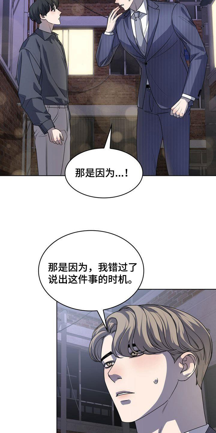 《是贝塔又怎样》漫画最新章节第48章：了不起免费下拉式在线观看章节第【16】张图片