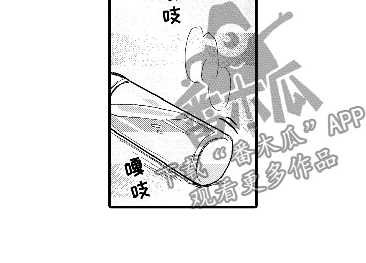 《随机催眠》漫画最新章节第8章：自我探索免费下拉式在线观看章节第【10】张图片