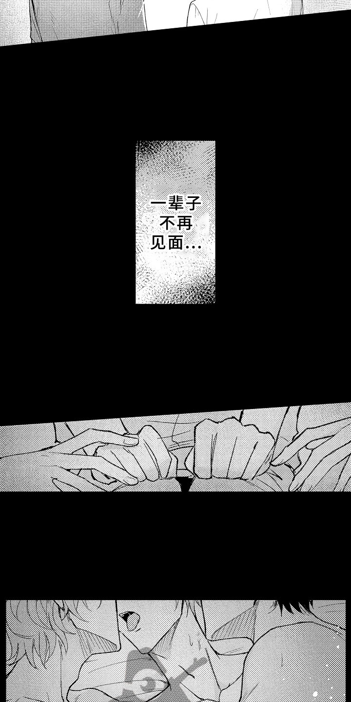 《随机催眠》漫画最新章节第12章：这不可能免费下拉式在线观看章节第【2】张图片