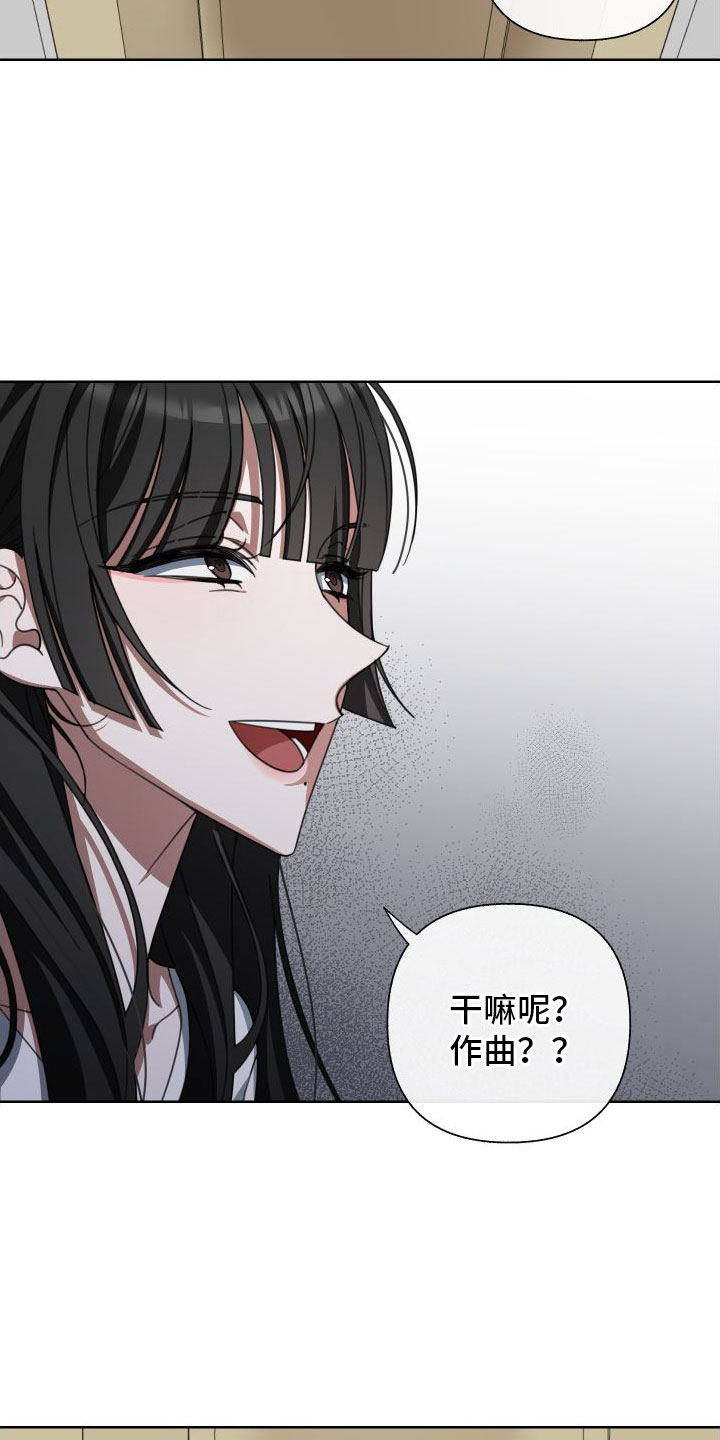 《与白莲花同居》漫画最新章节第7章： 天才免费下拉式在线观看章节第【5】张图片