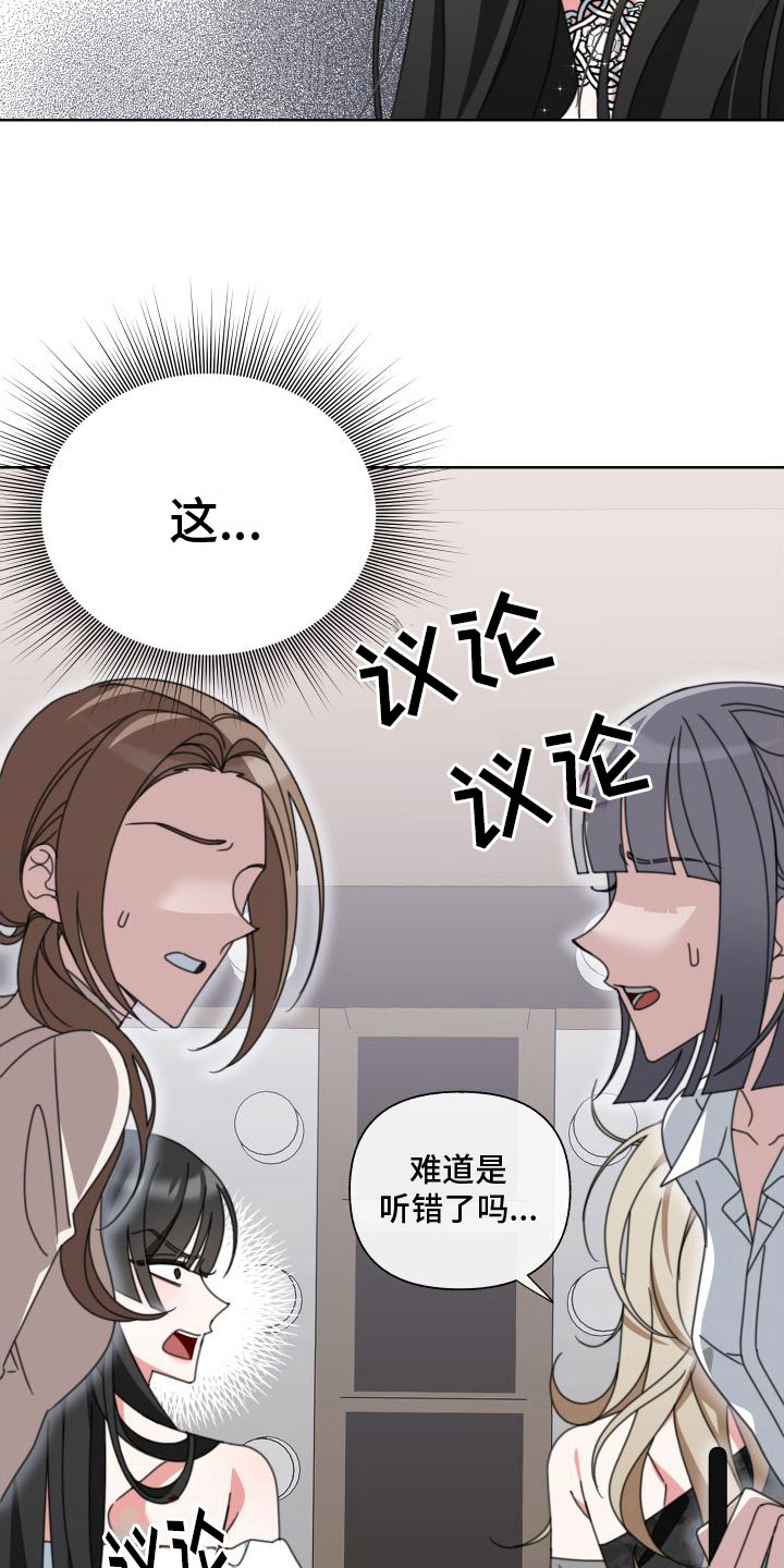 《与白莲花同居》漫画最新章节第8章：同居免费下拉式在线观看章节第【18】张图片