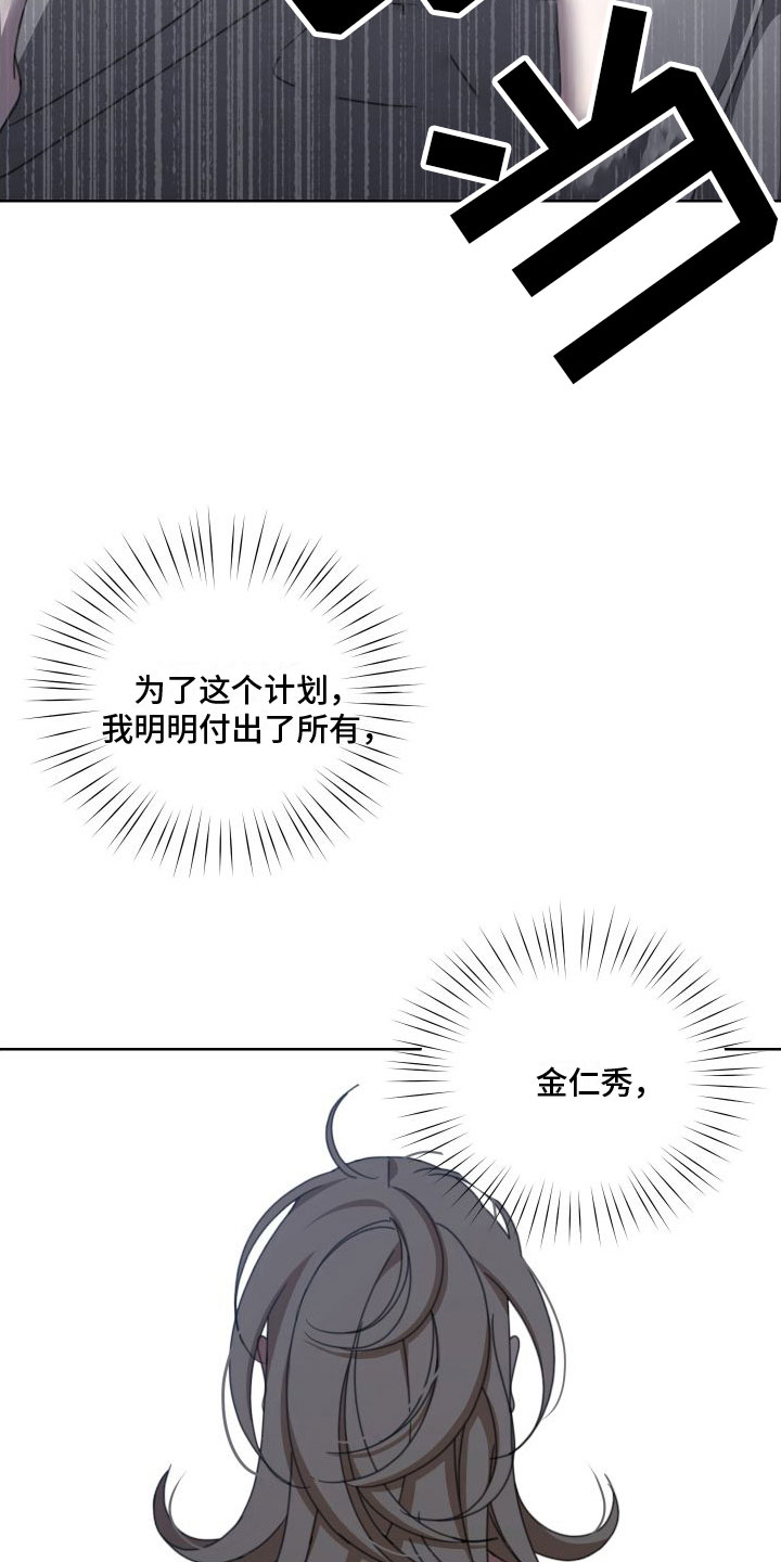 《与白莲花同居》漫画最新章节第8章：同居免费下拉式在线观看章节第【4】张图片