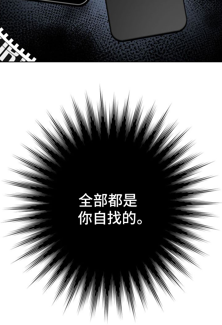 《与白莲花同居》漫画最新章节第9章：宣传照免费下拉式在线观看章节第【1】张图片