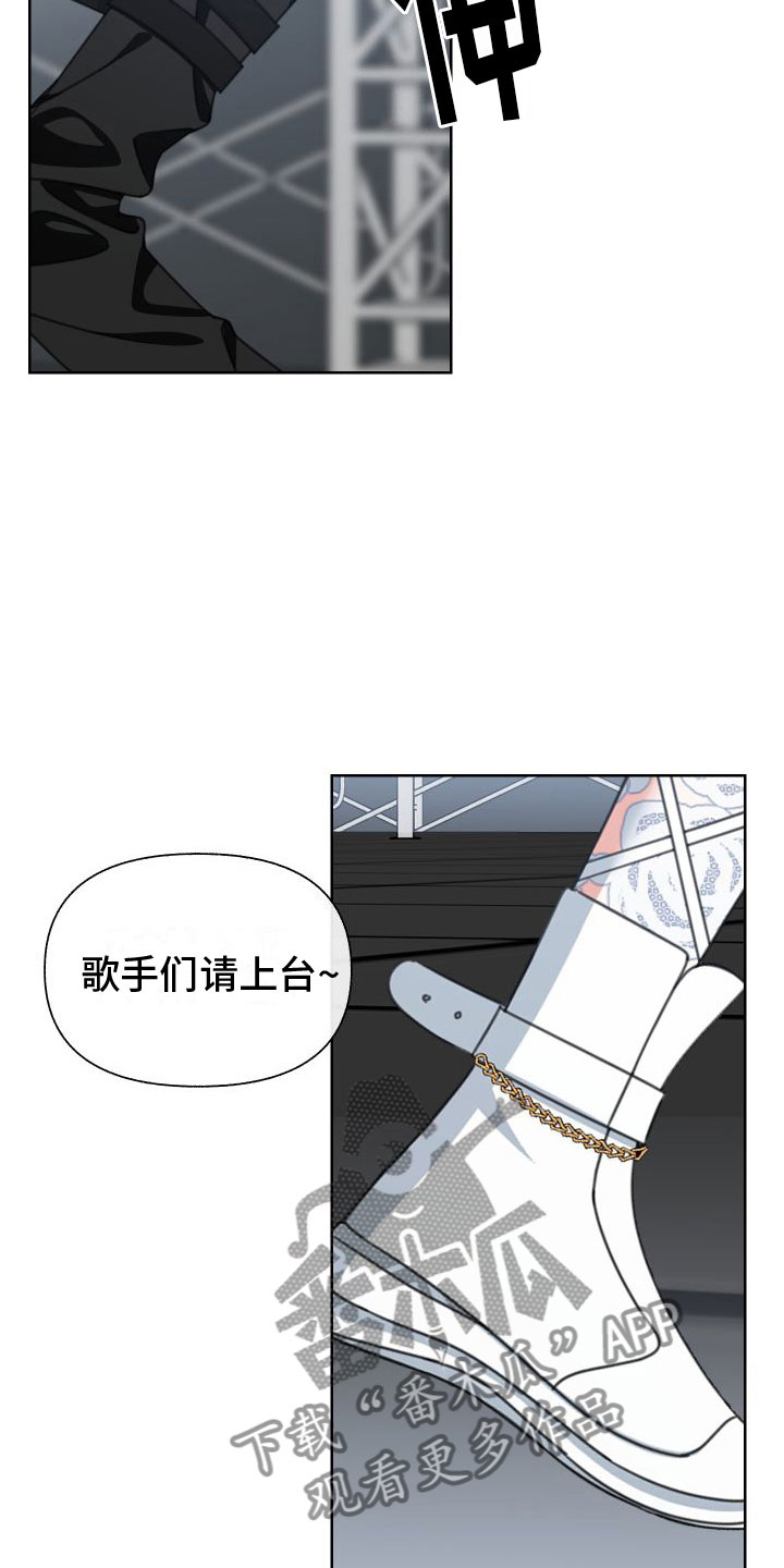 《与白莲花同居》漫画最新章节第9章：宣传照免费下拉式在线观看章节第【21】张图片