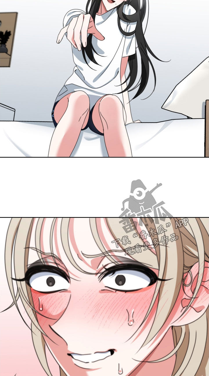 《与白莲花同居》漫画最新章节第15章：停不下来免费下拉式在线观看章节第【8】张图片