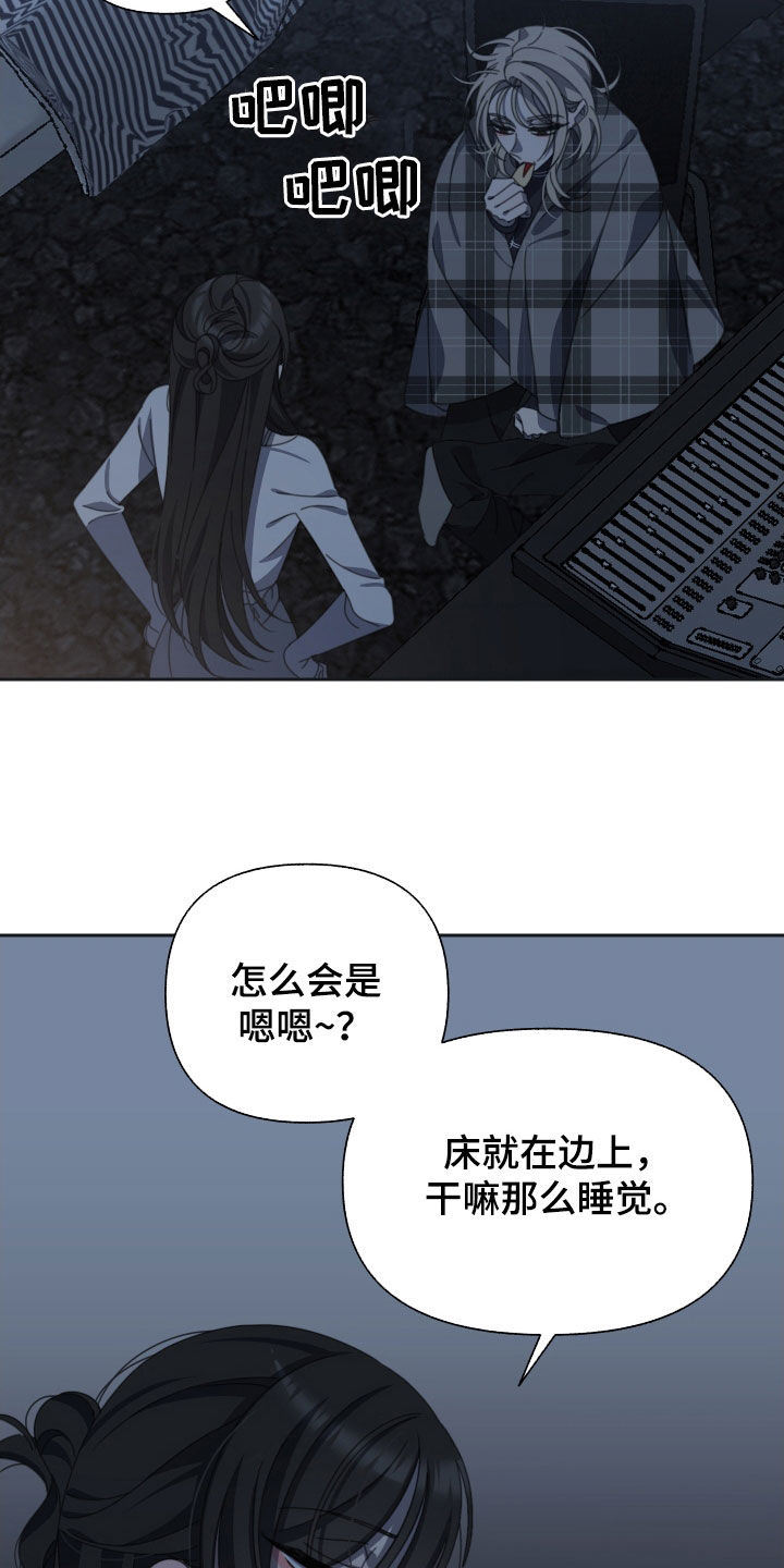 《与白莲花同居》漫画最新章节第18章：苹果免费下拉式在线观看章节第【2】张图片