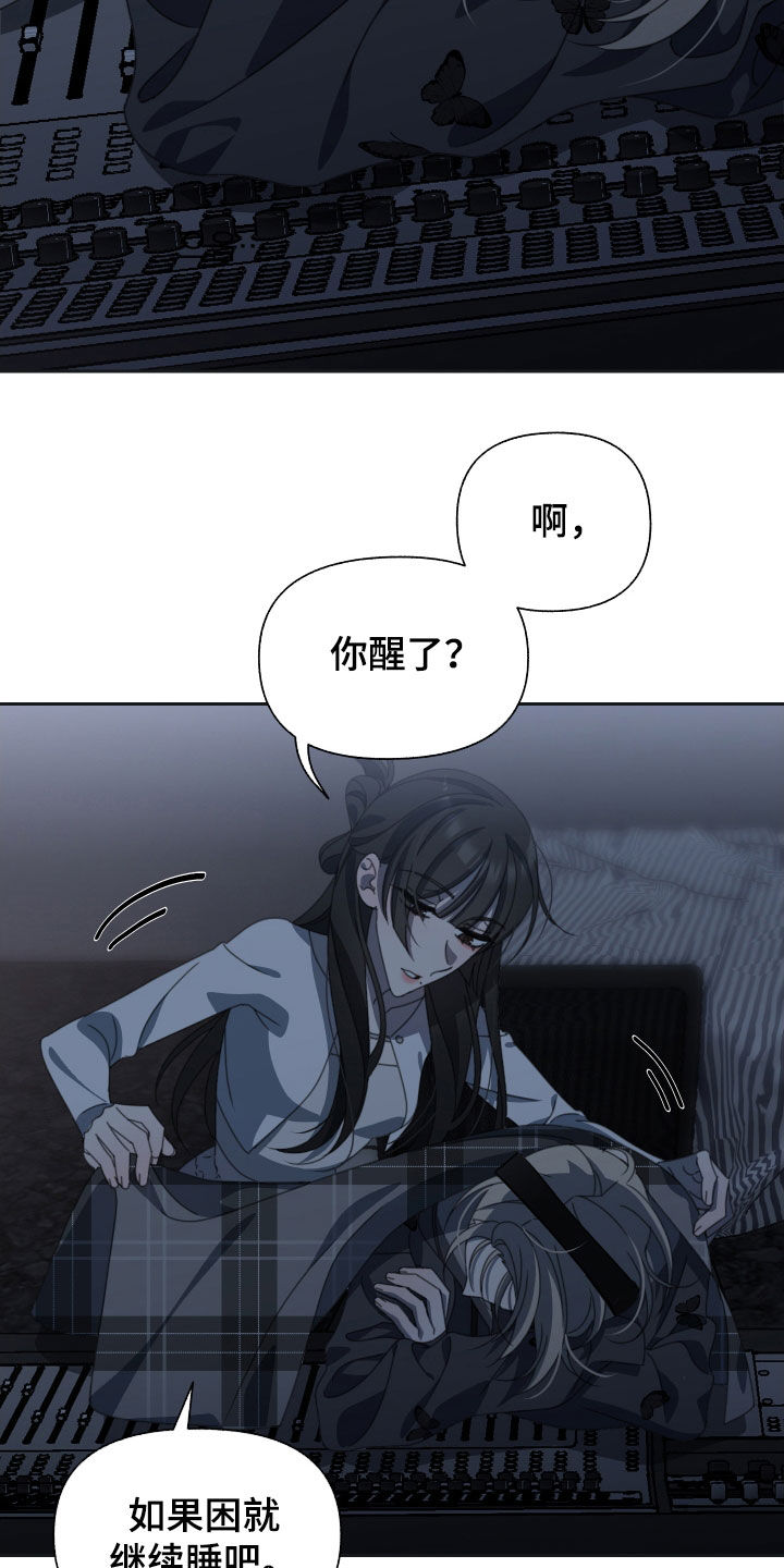 《与白莲花同居》漫画最新章节第18章：苹果免费下拉式在线观看章节第【9】张图片