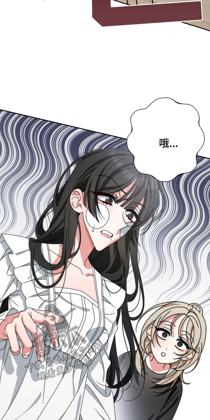 《与白莲花同居》漫画最新章节第24章：你喜欢你爸爸吗免费下拉式在线观看章节第【8】张图片