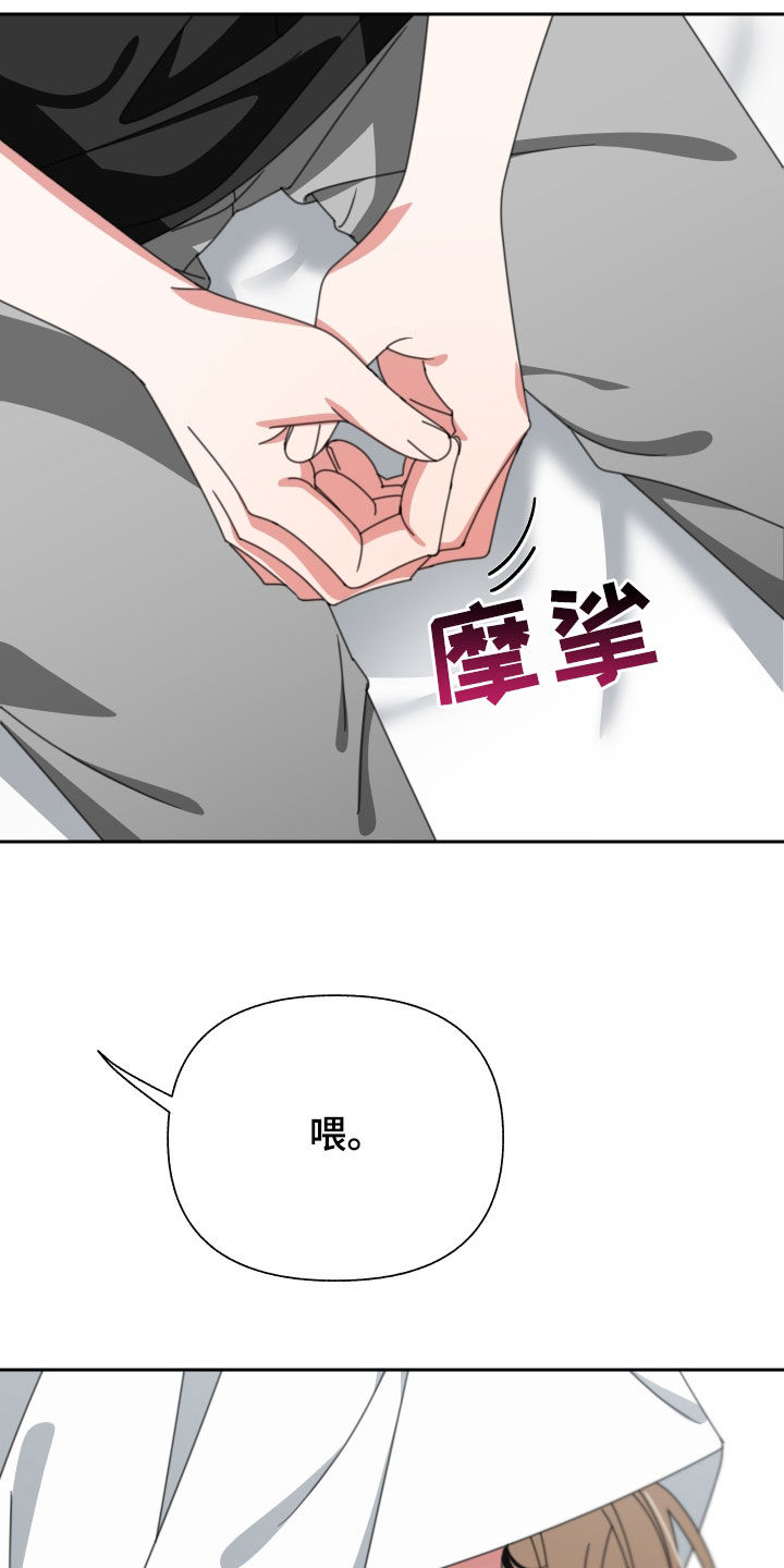 《与白莲花同居》漫画最新章节第24章：你喜欢你爸爸吗免费下拉式在线观看章节第【26】张图片