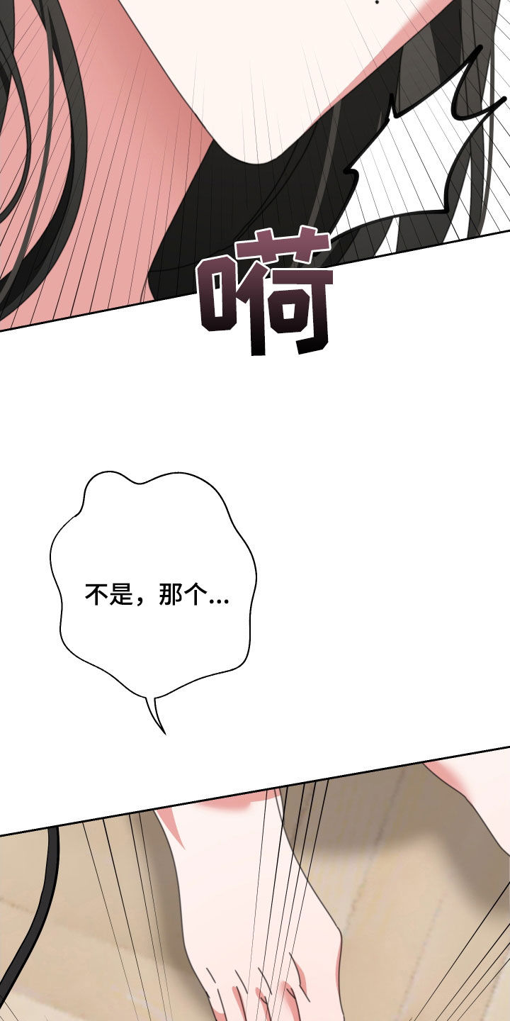 《与白莲花同居》漫画最新章节第24章：你喜欢你爸爸吗免费下拉式在线观看章节第【10】张图片