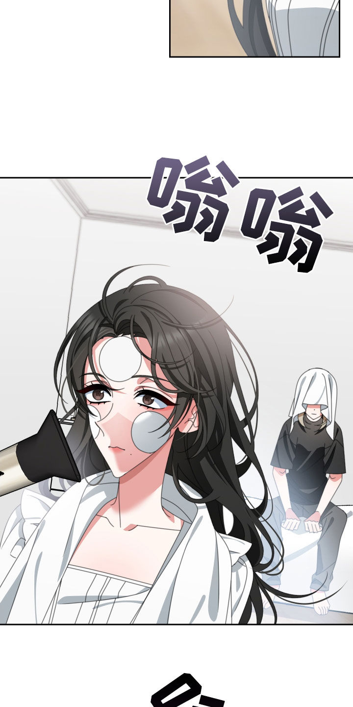 《与白莲花同居》漫画最新章节第24章：你喜欢你爸爸吗免费下拉式在线观看章节第【28】张图片