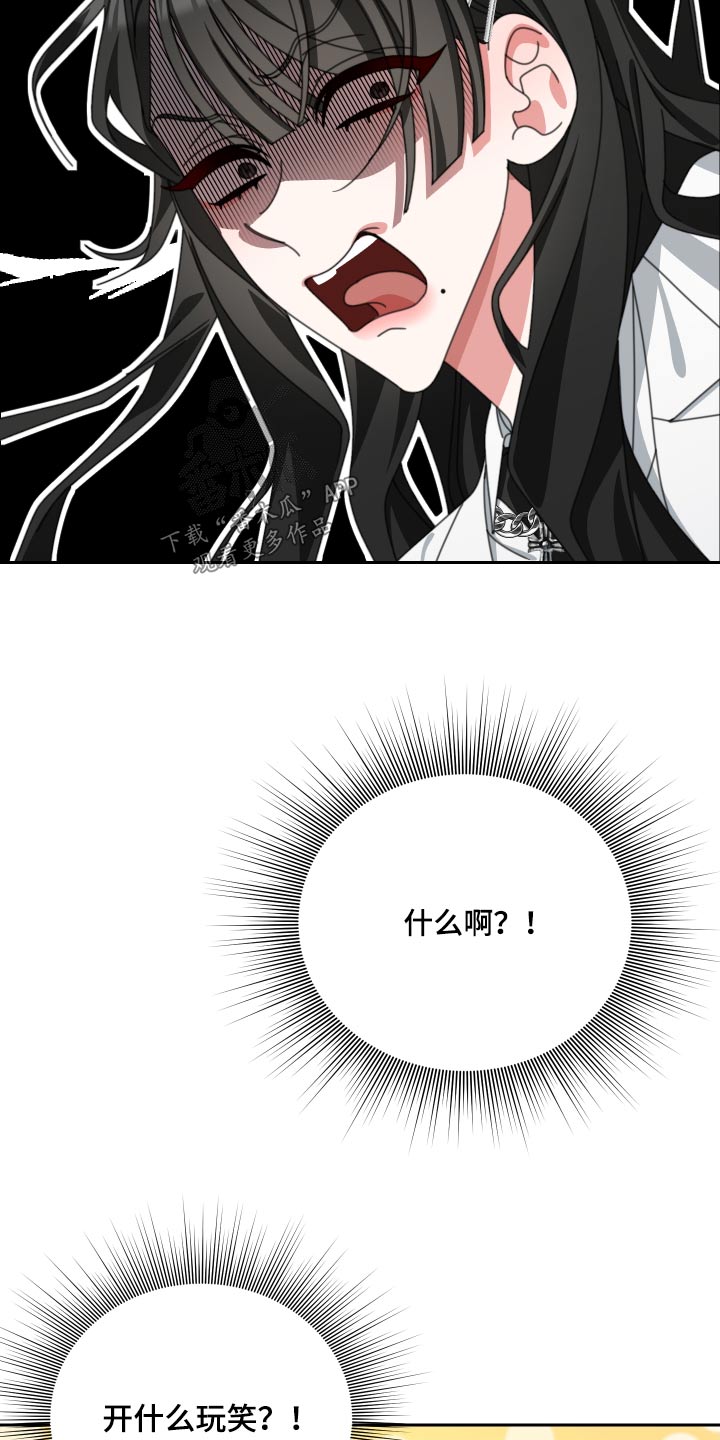 《与白莲花同居》漫画最新章节第28章：很漂亮免费下拉式在线观看章节第【16】张图片