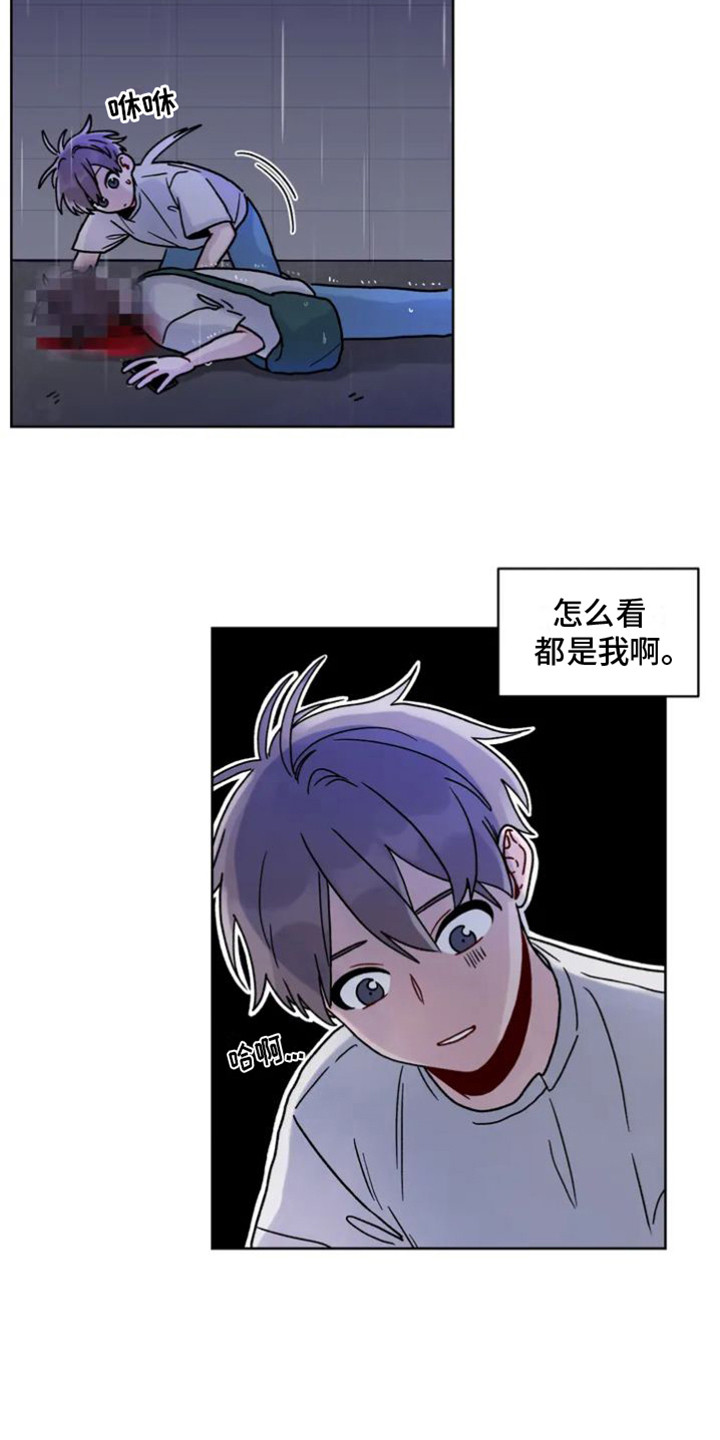 《复生之缘》漫画最新章节第1章：死了免费下拉式在线观看章节第【11】张图片