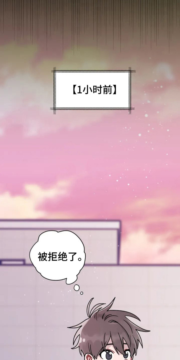 《复生之缘》漫画最新章节第2章：阴间使者免费下拉式在线观看章节第【7】张图片