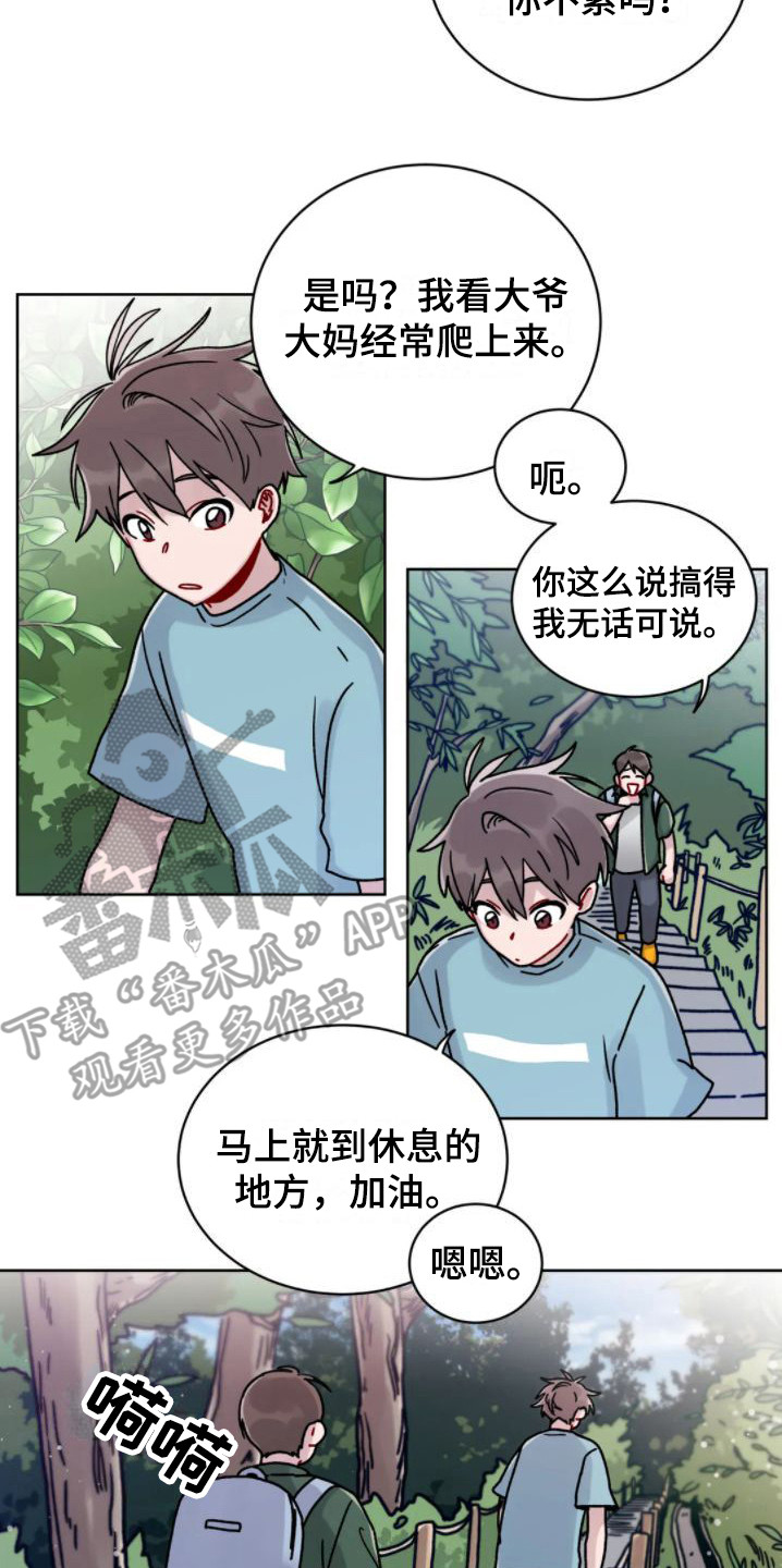 《复生之缘》漫画最新章节第8章：爬山免费下拉式在线观看章节第【8】张图片