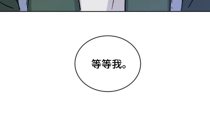 《复生之缘》漫画最新章节第8章：爬山免费下拉式在线观看章节第【1】张图片