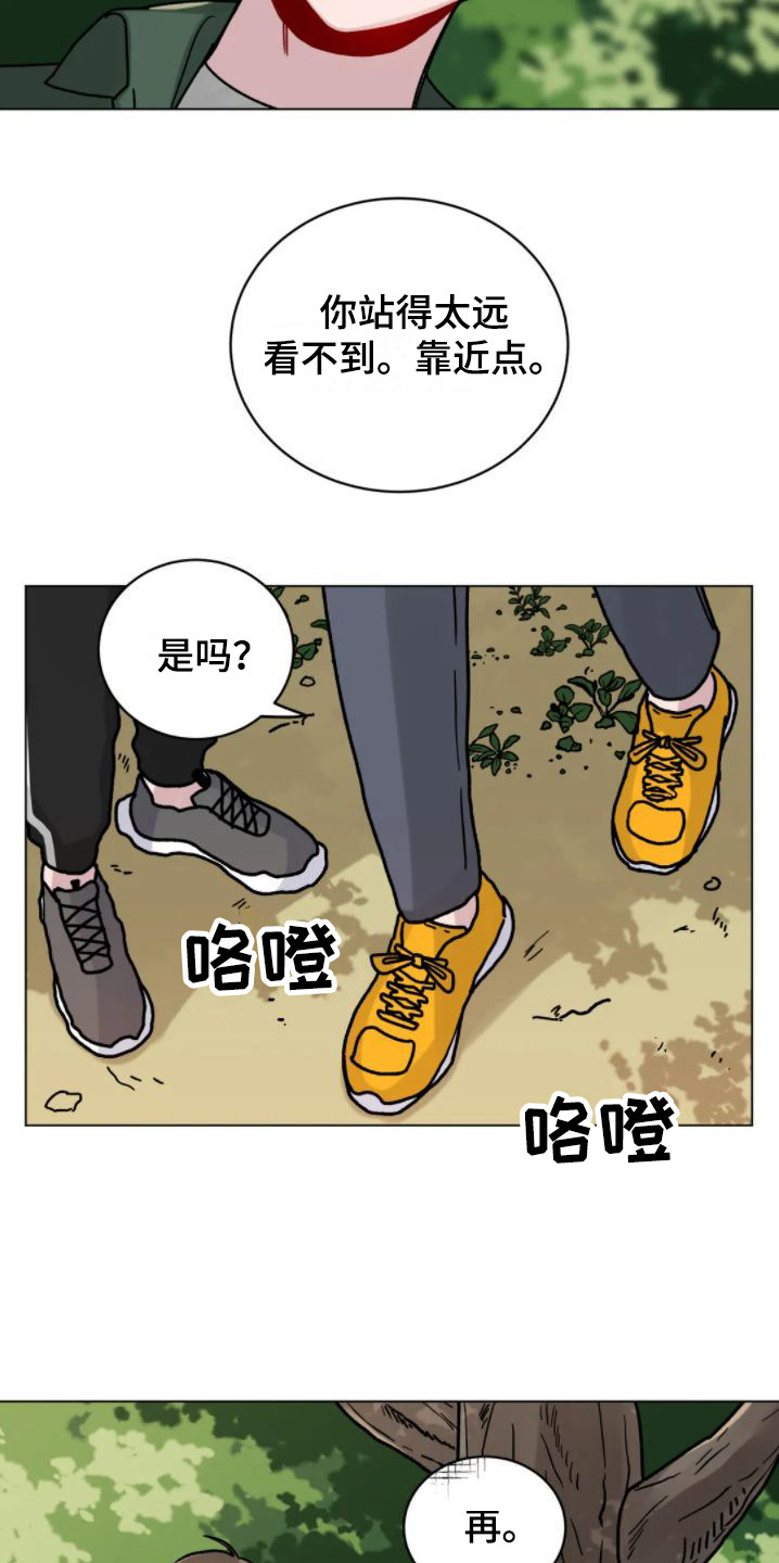 《复生之缘》漫画最新章节第9章：被蛊惑免费下拉式在线观看章节第【2】张图片