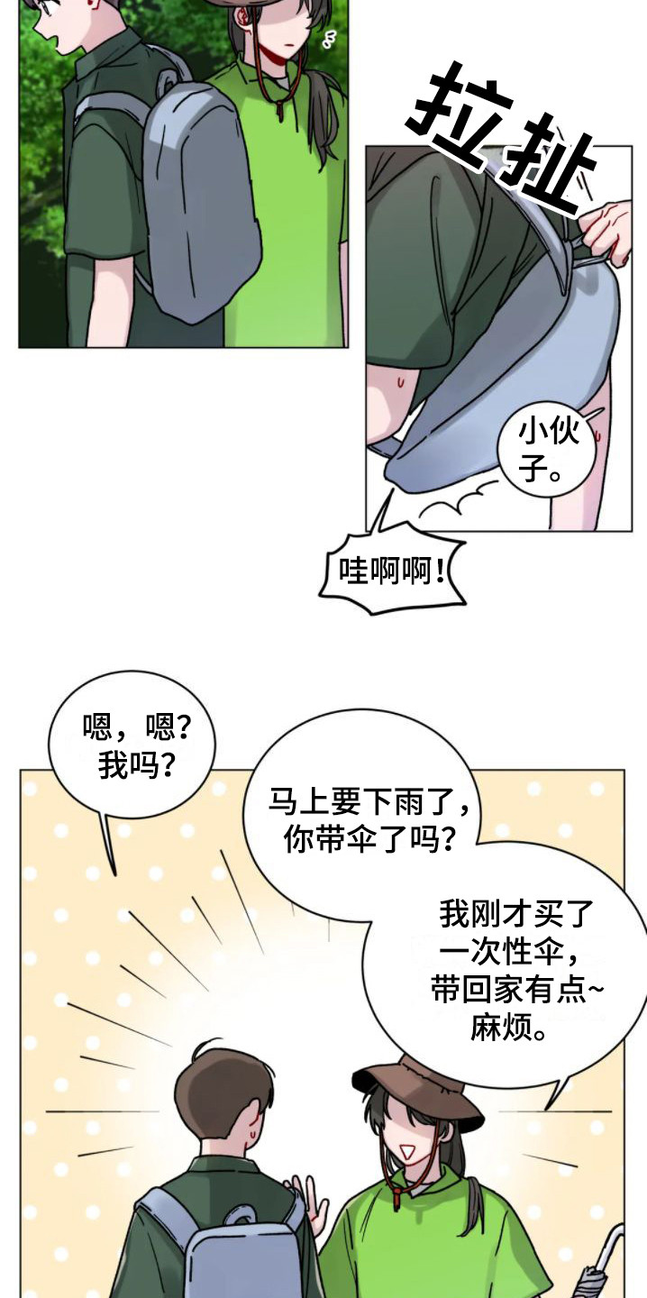 《复生之缘》漫画最新章节第9章：被蛊惑免费下拉式在线观看章节第【12】张图片