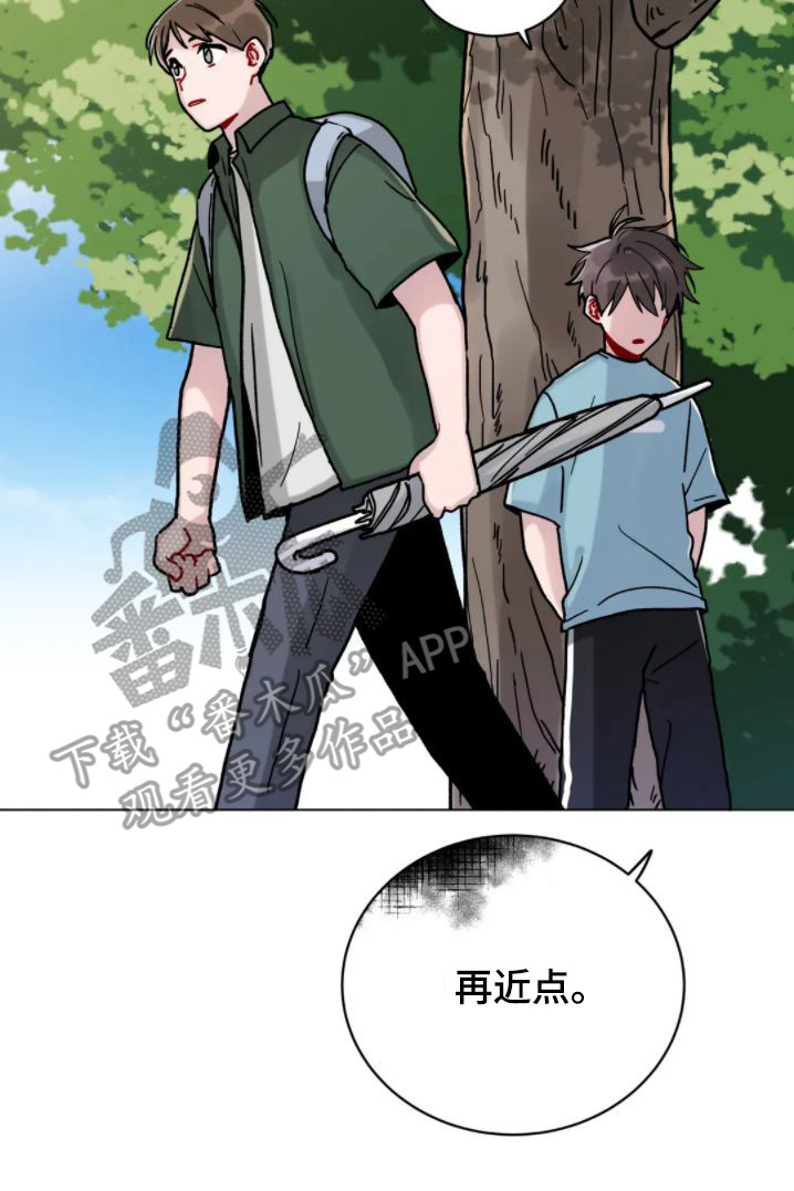 《复生之缘》漫画最新章节第9章：被蛊惑免费下拉式在线观看章节第【1】张图片