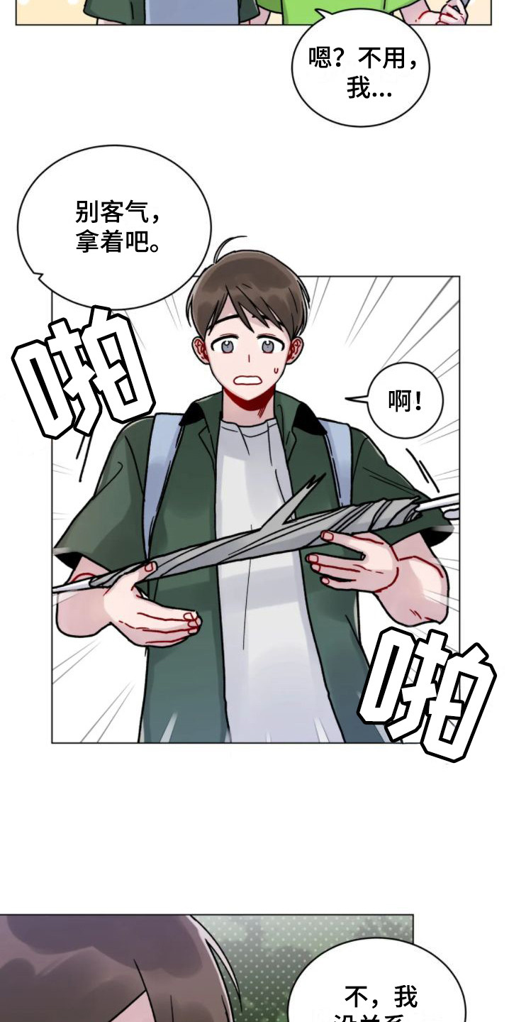 《复生之缘》漫画最新章节第9章：被蛊惑免费下拉式在线观看章节第【11】张图片