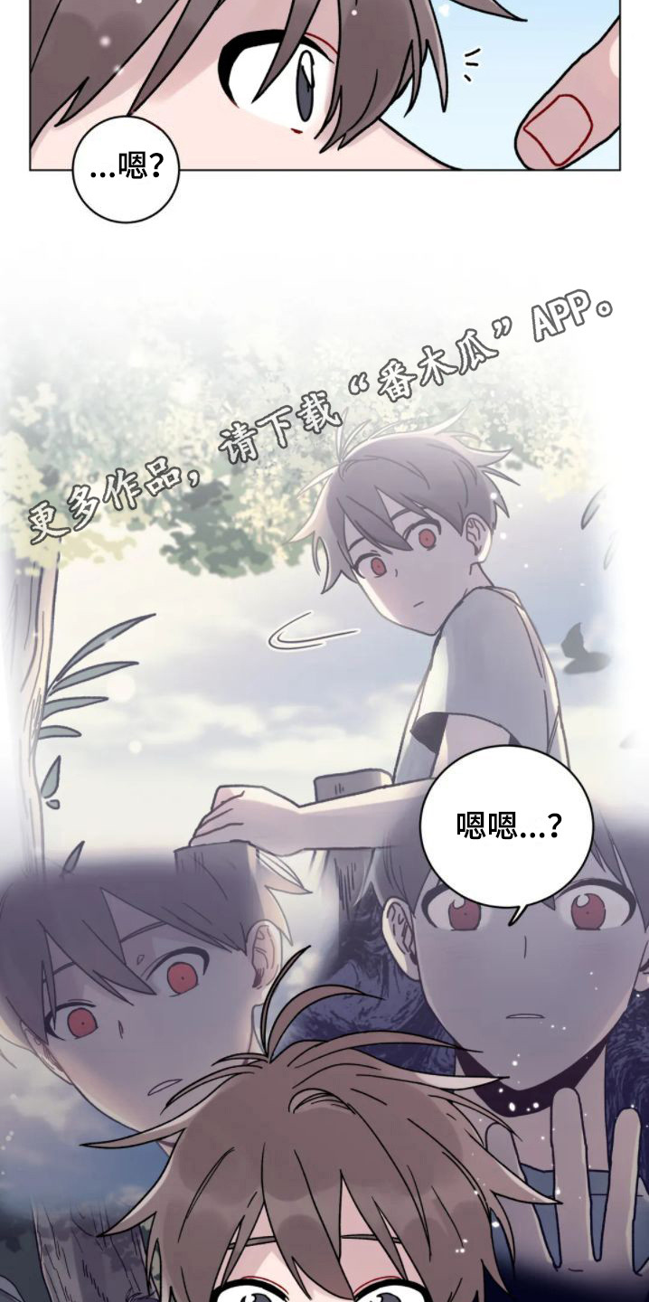 《复生之缘》漫画最新章节第10章：不可抗力免费下拉式在线观看章节第【7】张图片