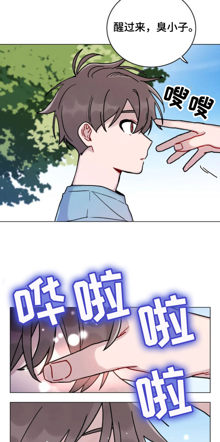 《复生之缘》漫画最新章节第10章：不可抗力免费下拉式在线观看章节第【8】张图片