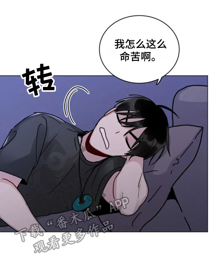 《复生之缘》漫画最新章节第11章：增加约定免费下拉式在线观看章节第【1】张图片