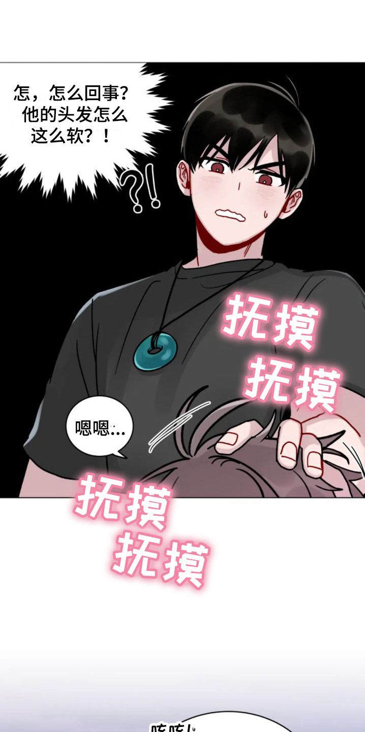 《复生之缘》漫画最新章节第11章：增加约定免费下拉式在线观看章节第【6】张图片