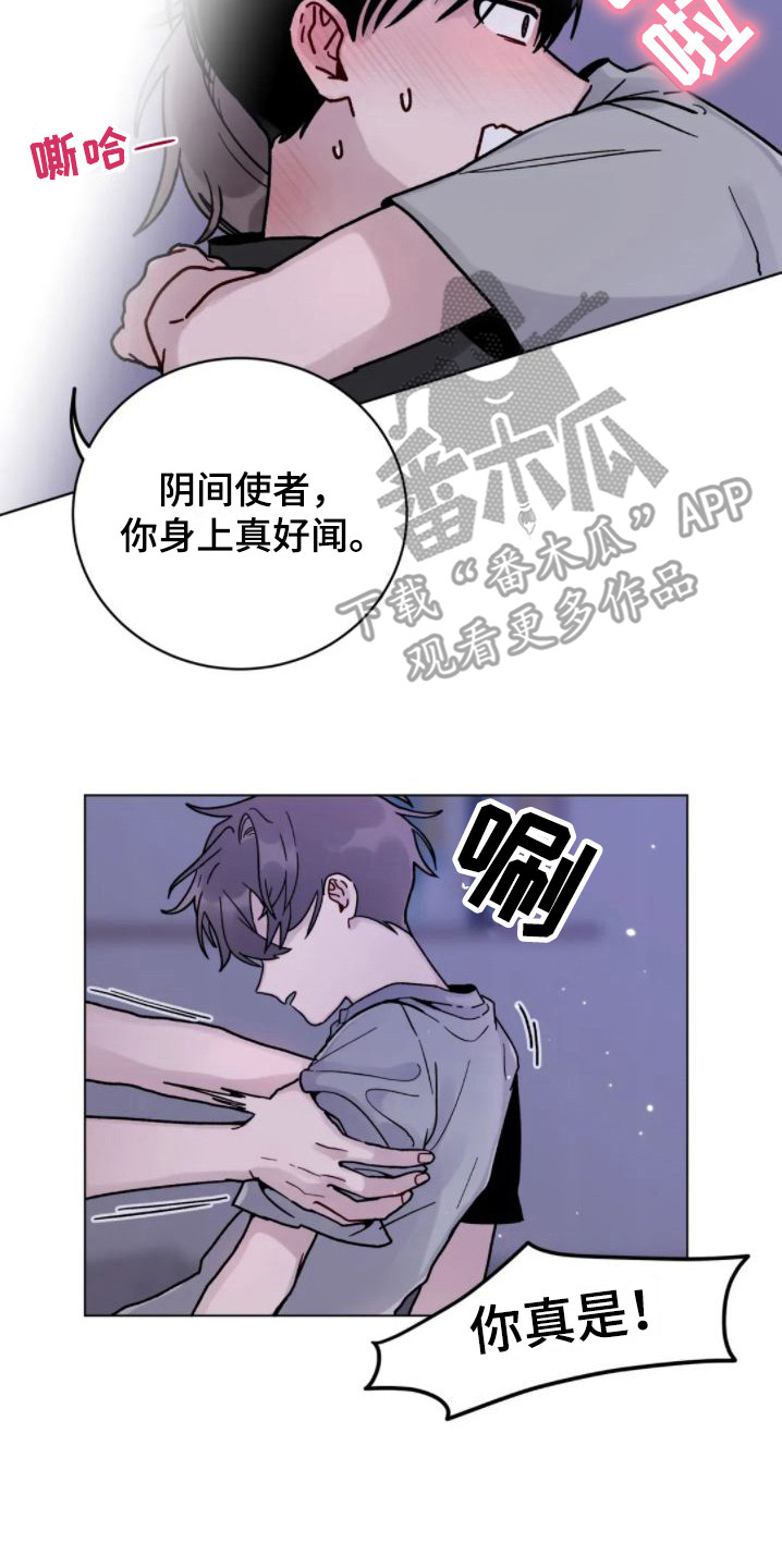 《复生之缘》漫画最新章节第13章：命苦 免费下拉式在线观看章节第【10】张图片