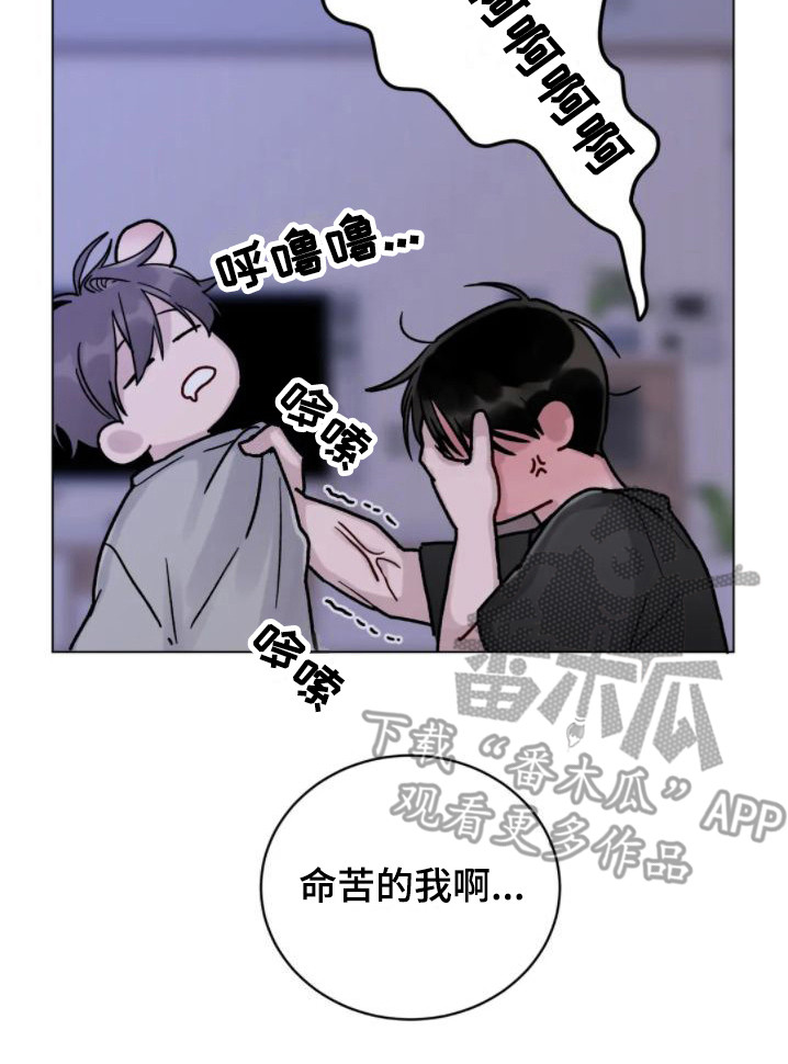 《复生之缘》漫画最新章节第13章：命苦 免费下拉式在线观看章节第【1】张图片