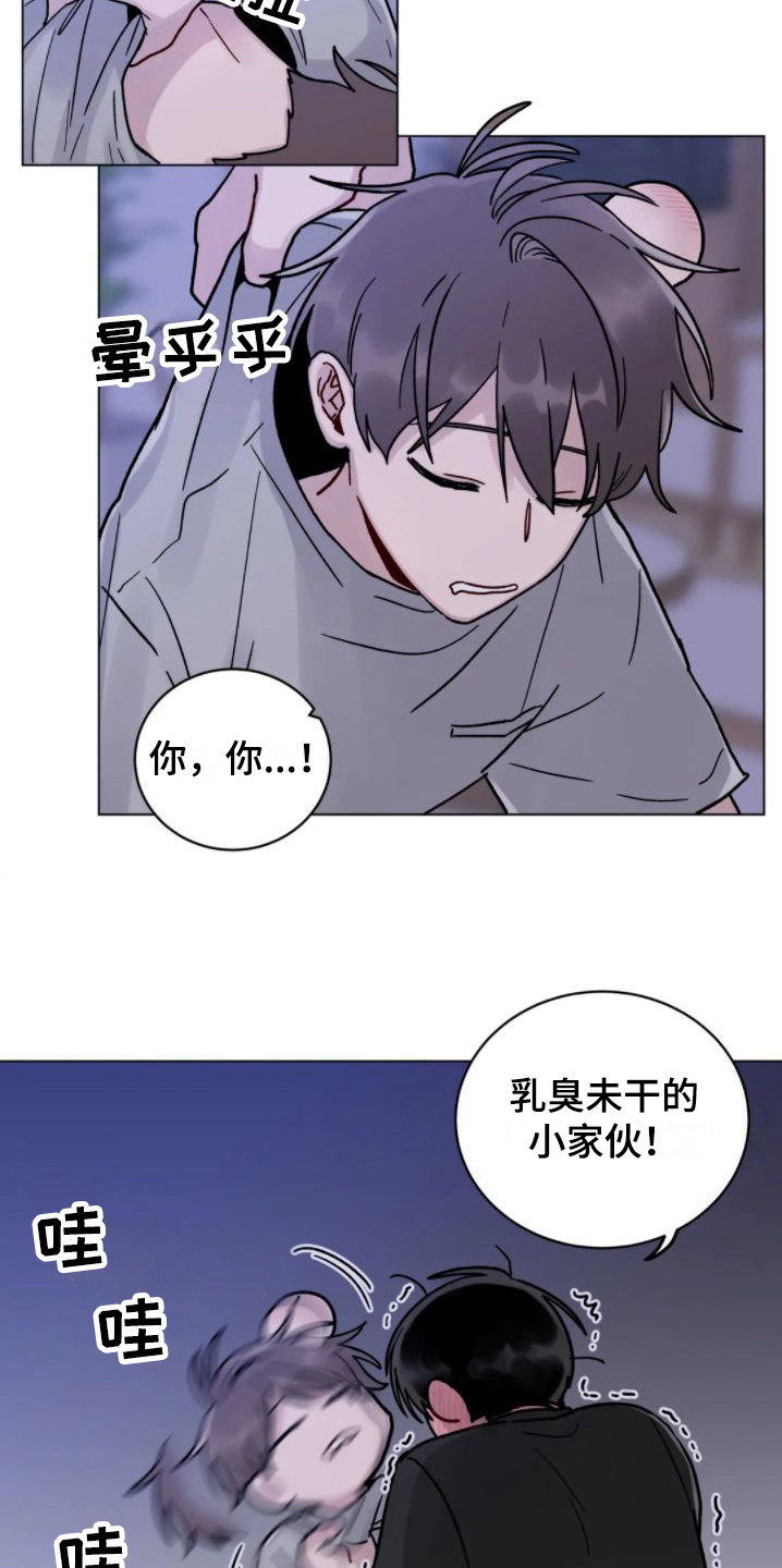 《复生之缘》漫画最新章节第13章：命苦 免费下拉式在线观看章节第【3】张图片