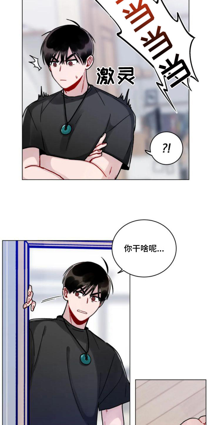 《复生之缘》漫画最新章节第14章：清醒免费下拉式在线观看章节第【4】张图片