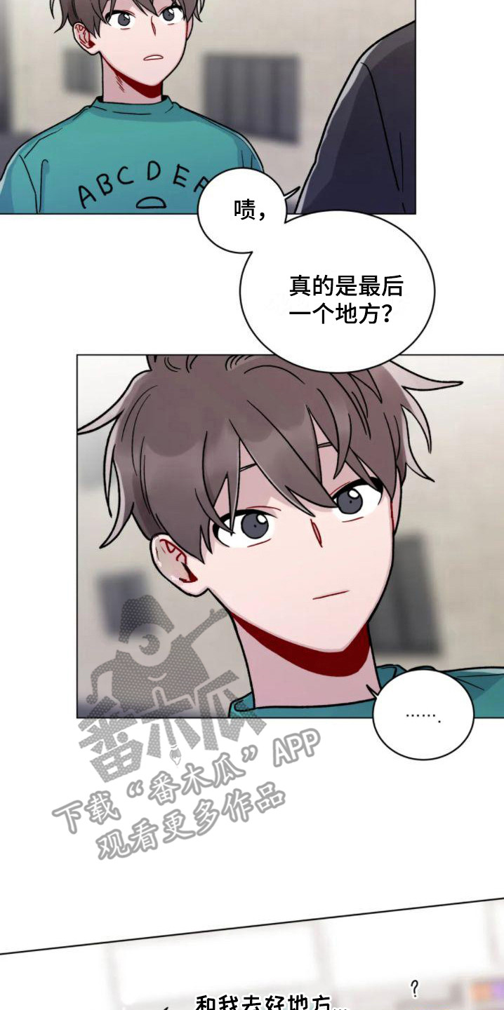 《复生之缘》漫画最新章节第16章： 累趴下免费下拉式在线观看章节第【11】张图片