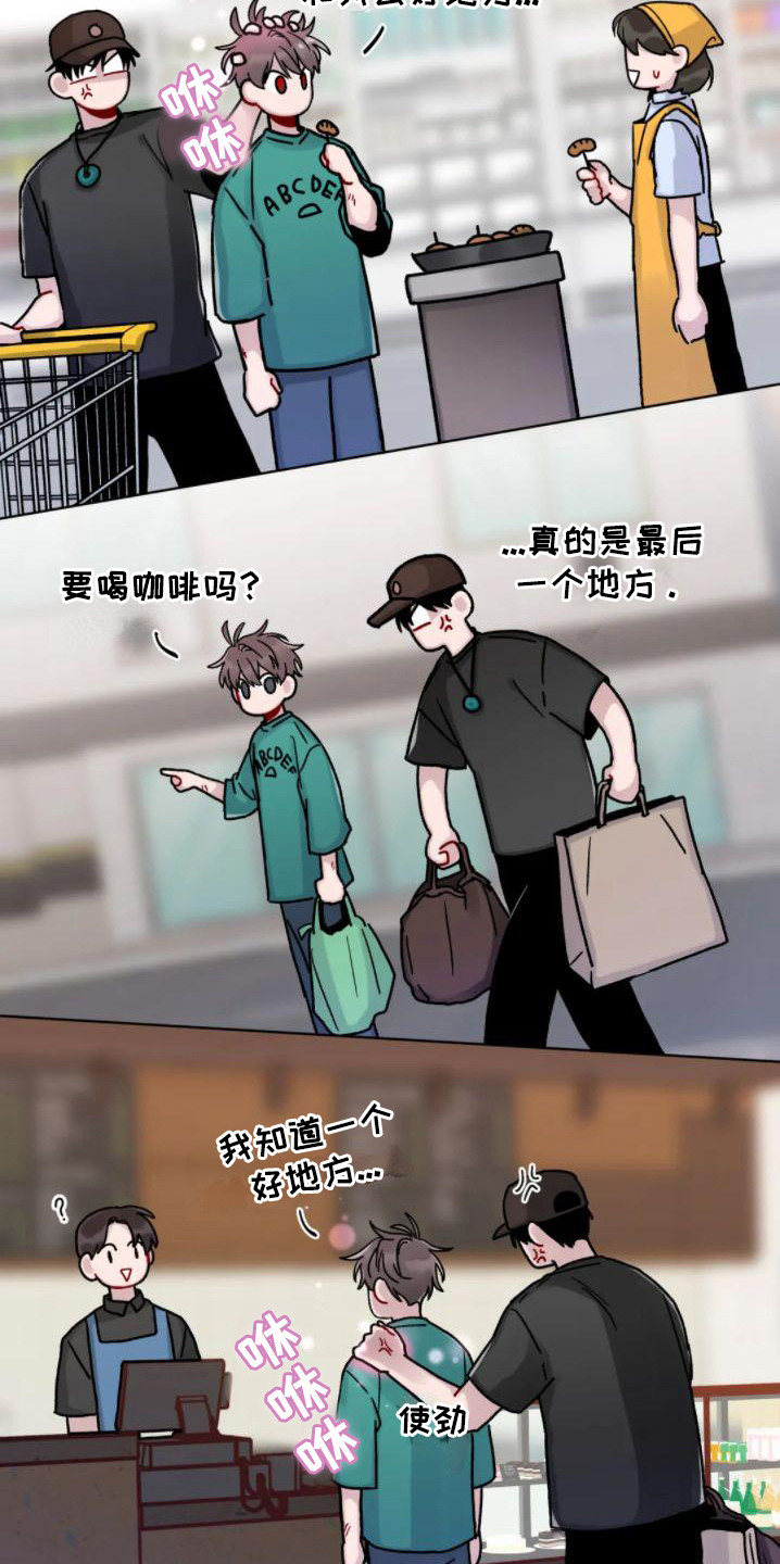 《复生之缘》漫画最新章节第16章： 累趴下免费下拉式在线观看章节第【10】张图片