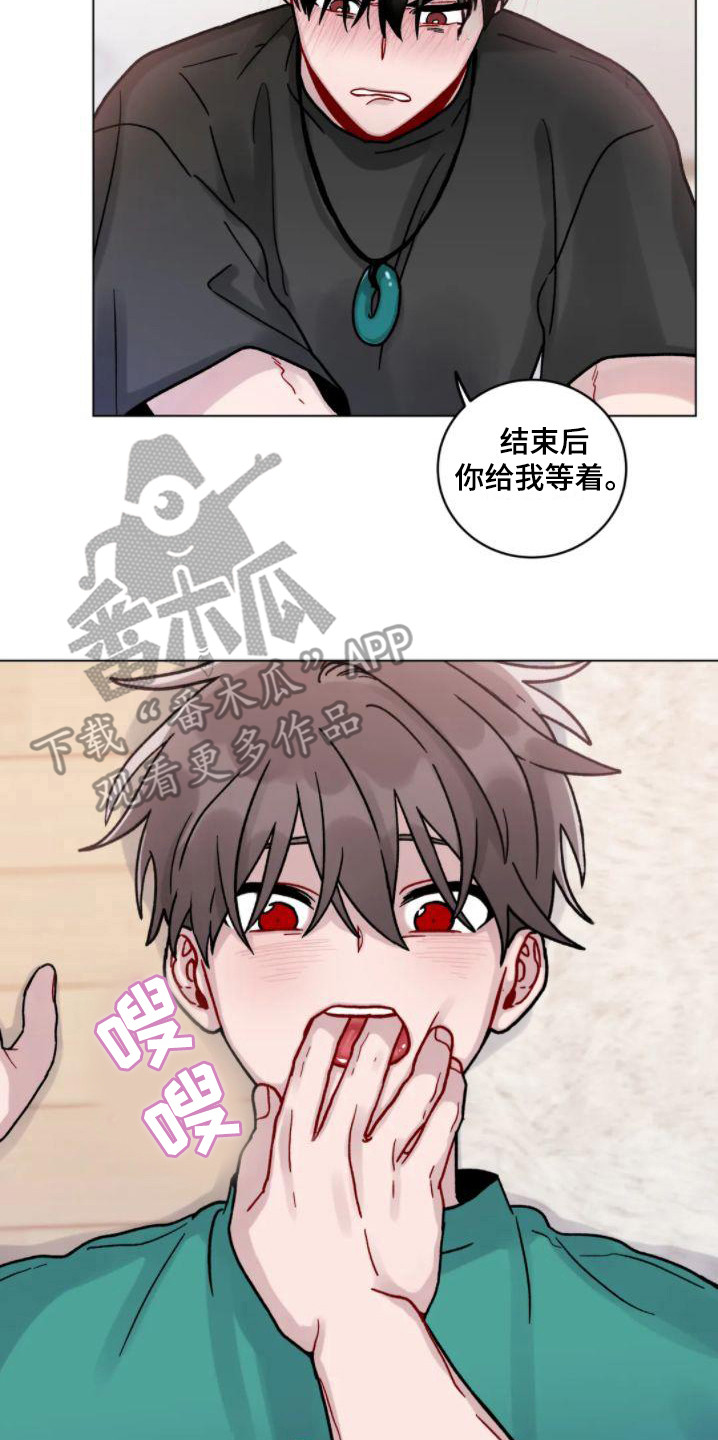 《复生之缘》漫画最新章节第18章：忍不住了 免费下拉式在线观看章节第【2】张图片