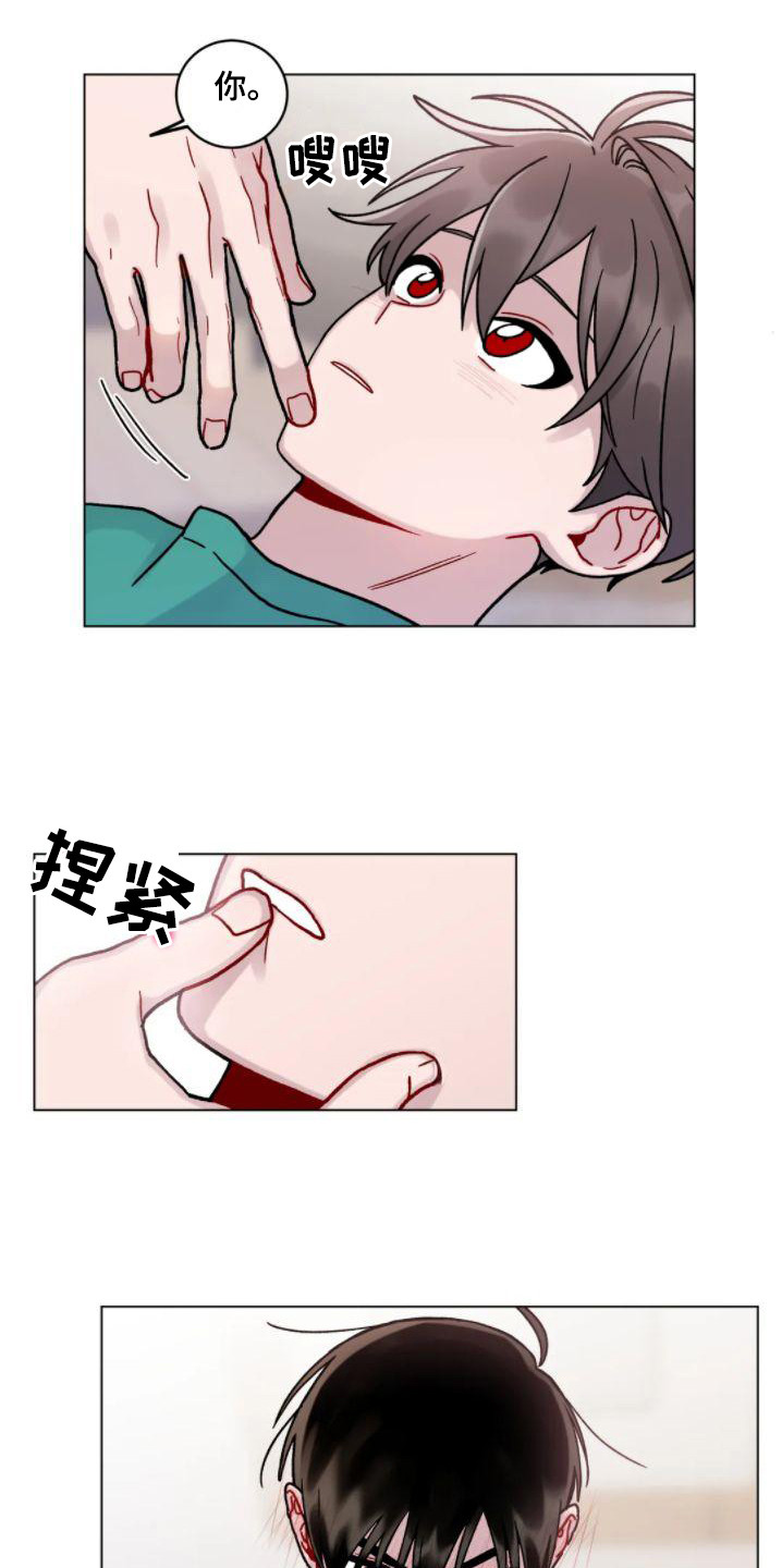 《复生之缘》漫画最新章节第18章：忍不住了 免费下拉式在线观看章节第【3】张图片